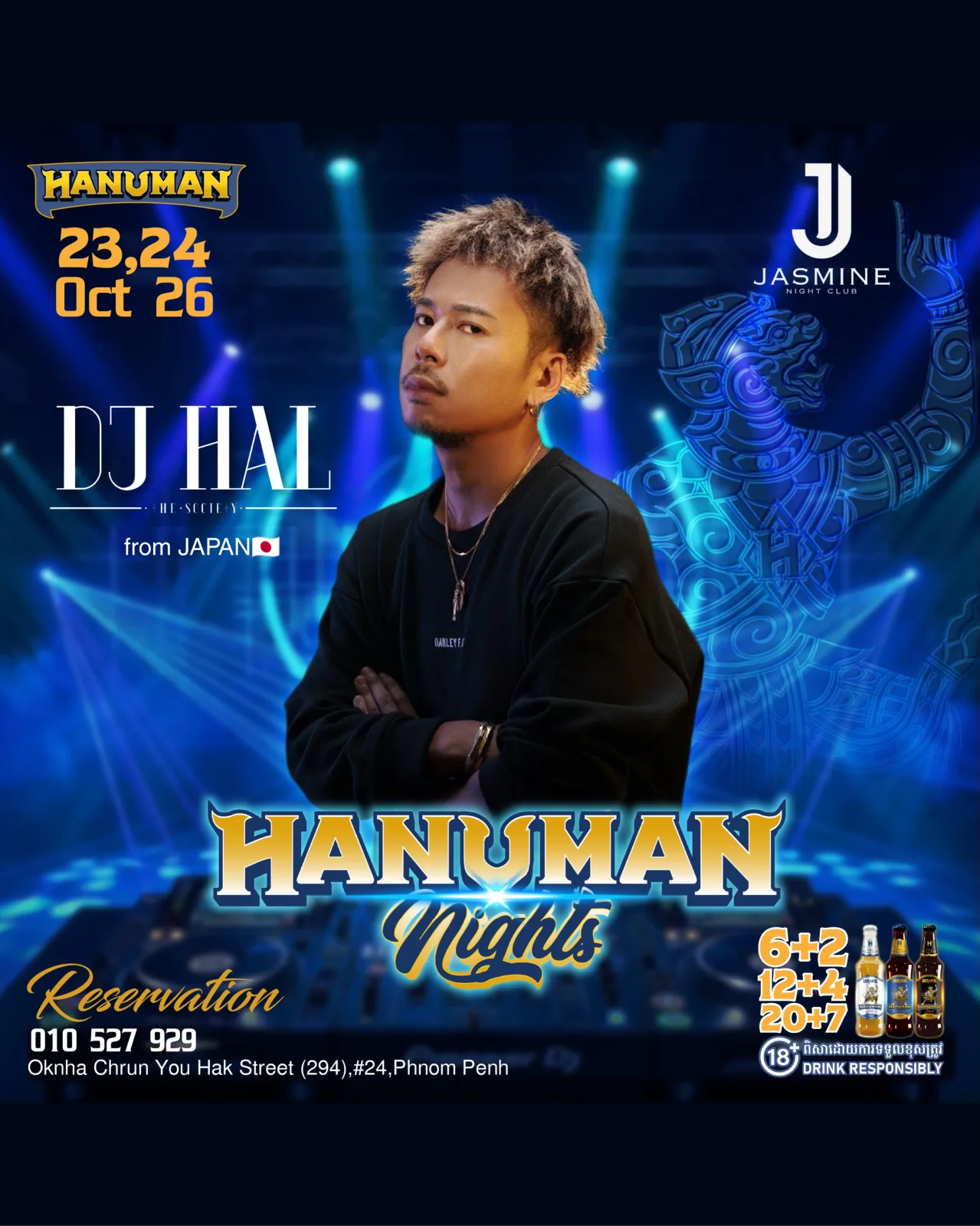 Hanuman Night at Jasmine