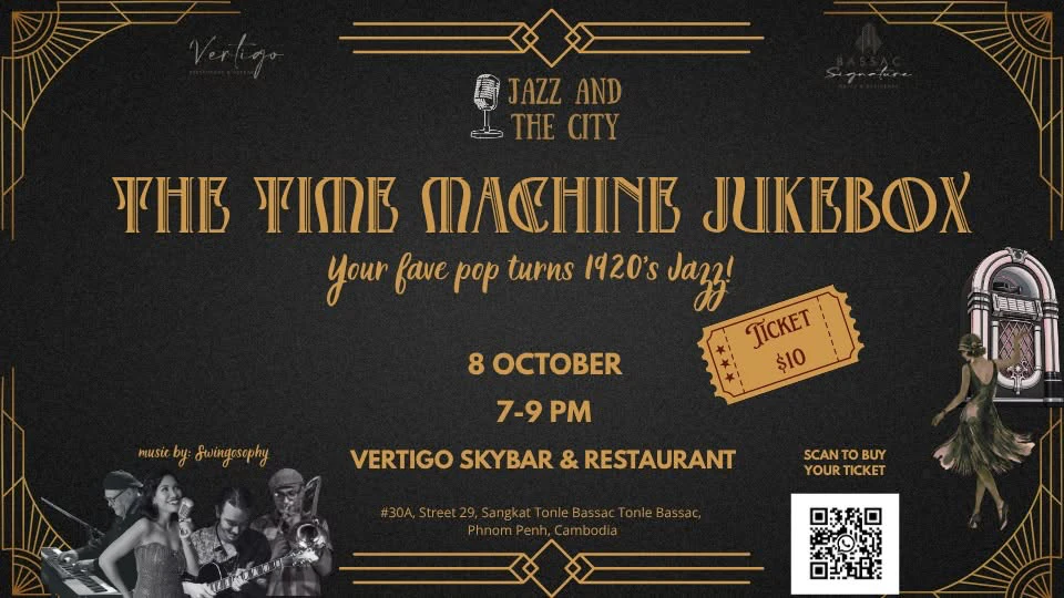 Jazz and the City - The Time Machine Jukebox
