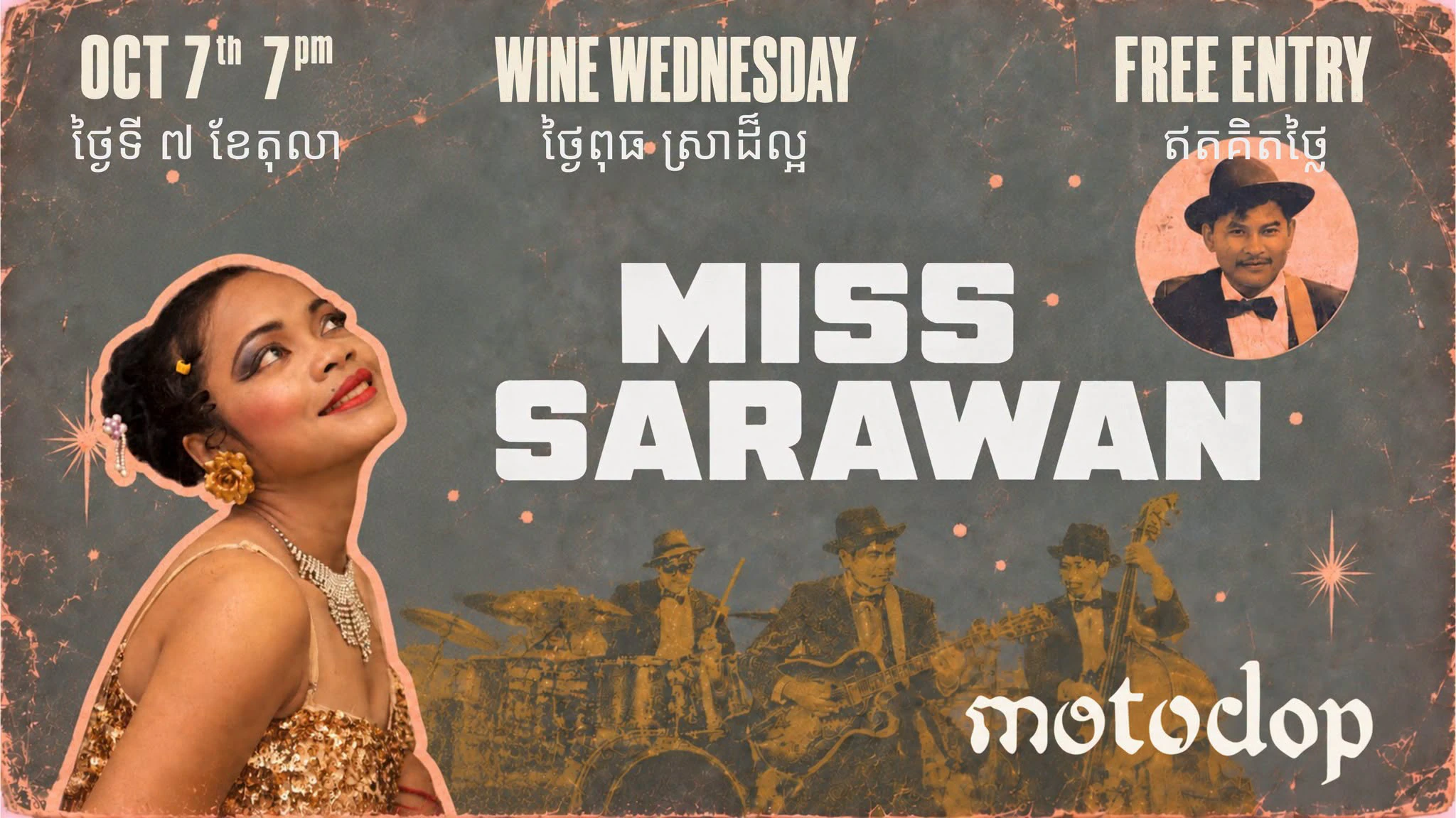 Wine Wednesday