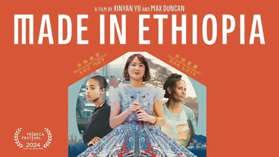 Made in Ethiopia (2024)