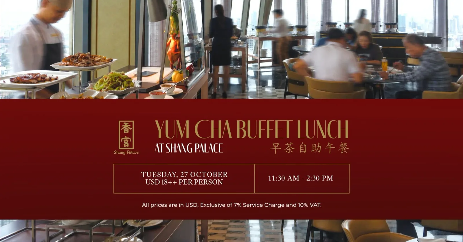 Yum Cha Tuesday Buffet