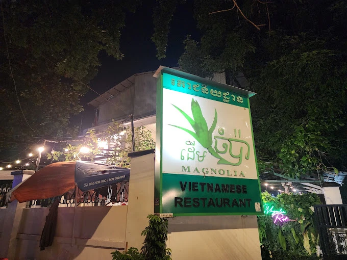 Magnolia Restaurant photo 4