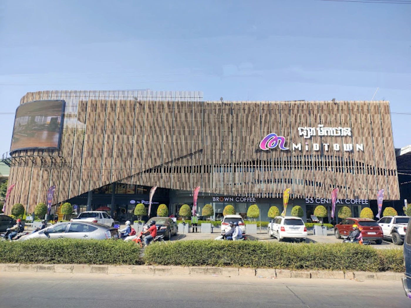 Midtown Shopping Centre photo 4