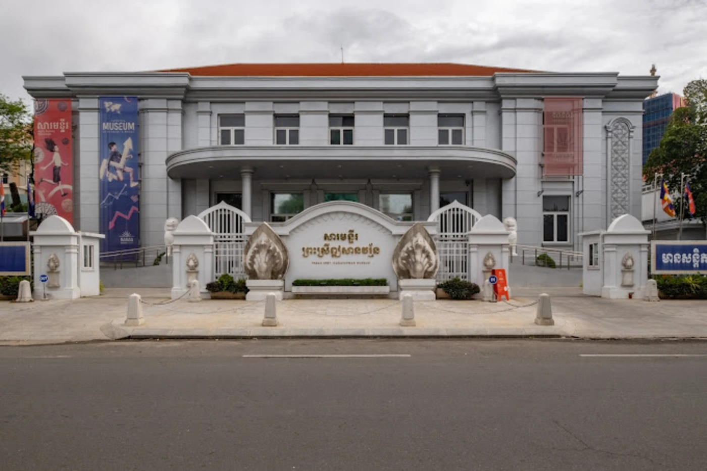 SOSORO - Preah Srey Içanavarman Museum photo 5